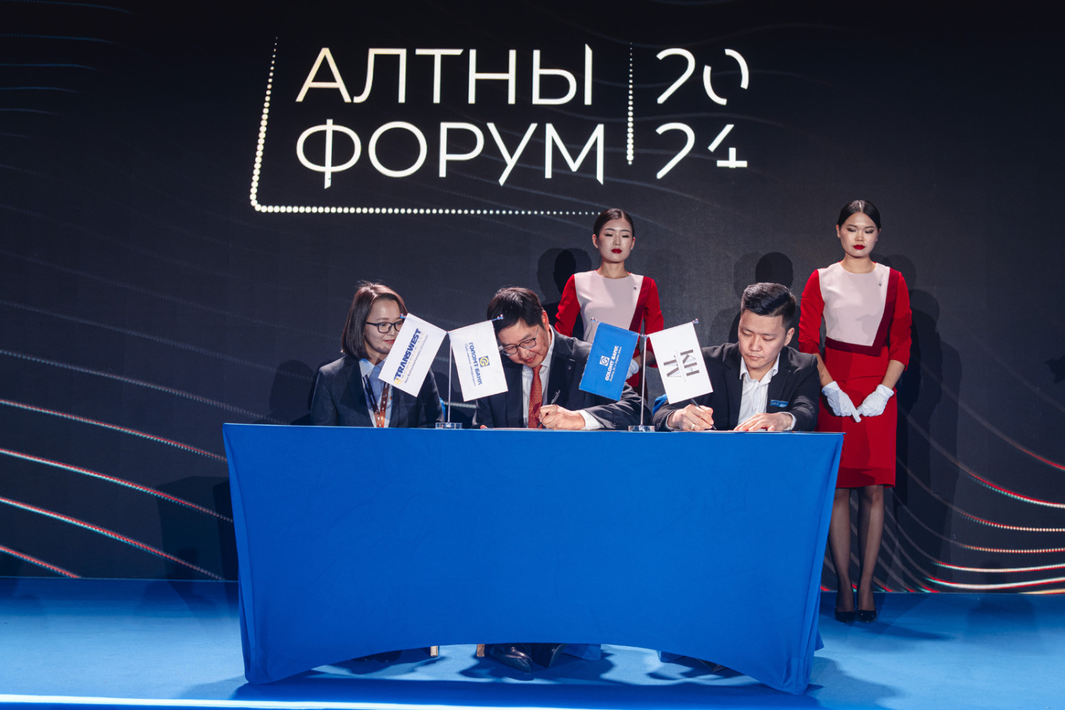“Алтны Форум” арга хэмжээг тав дахь жилдээ амжилттай зохион байгууллаа